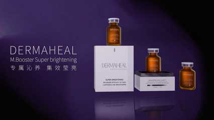 醫(yī)療美容 科技與美的完美融合