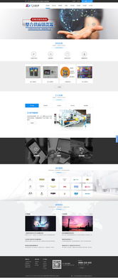 企泰科技 賦能企業電子商務，讓科技推廣更簡單