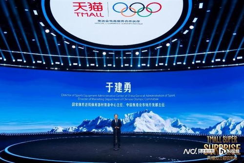 米蘭冬奧倒計(jì)時(shí)百天，李寧攜手天貓共燃奧運(yùn)文化新浪潮