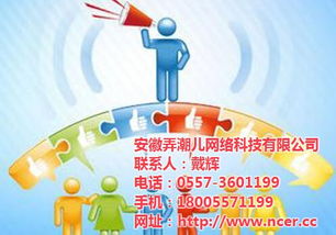 弄潮兒科技 微信推廣海報(bào)租賃服務(wù)，助您輕松引爆流量