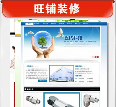 赤壁時(shí)空 一站式誠(chéng)信通商鋪美化設(shè)計(jì)與推廣型租賃服務(wù)全解析